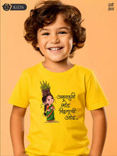 Amrutahuni God -Yellow- Sukhiaatma Wari/वारी T-shirt