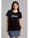 Sukhiaatma - Sukhiaatma Female Black T-shirt