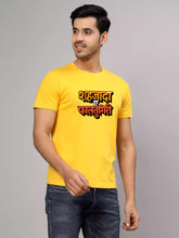 MHJ -Shehzada Unisex Graphic Printed RF CG T-shirt