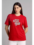 Khaun Piyun - Red Sukhiaatma Unisex Marathi Graphic Printed T-shirt