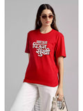 Khaun Piyun - Red Sukhiaatma Unisex Marathi Graphic Printed T-shirt