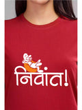 Nivant- Burgundy - Sukhiaatma Unisex Graphic Printed T-shirt - Sukhiaatma
