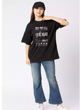 SA Contents Black - Sukhiaatma Unisex Oversize T-shirt