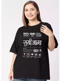 SA Contents Black - Sukhiaatma Unisex Oversize T-shirt