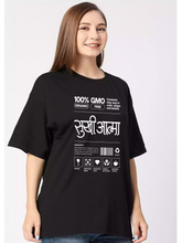 SA Contents Black - Sukhiaatma Unisex Oversize T-shirt