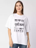 SA Contents White - Sukhiaatma Unisex Oversize T-shirt