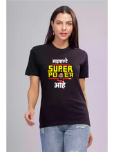 MHJ - SuperPower Unisex Graphic Printed RF Black T-shirt