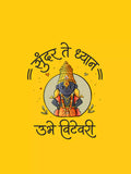 Ubhe Vitevari -Yellow - Sukhiaatma Wari/वारी T-shirt