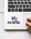 Aur Batao? - Vinyl Sticker