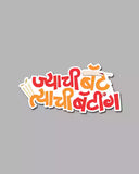 Jyachi Bat - Vinyl Sticker