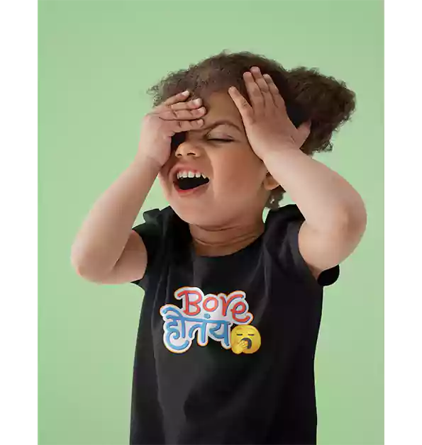 Bore hotay Black Kids - Sukhiaatma Unisex Graphic Printed T-shirt