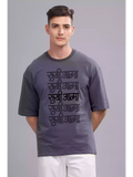 SA Original - Sukhiaatma Unisex Oversize Cement Grey T-shirt