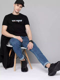 Chala Basuya - Sukhiaatma Unisex Marathi Graphic Printed Black T-shirt - Sukhiaatma