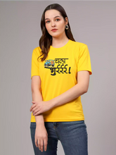 Chala Bhurr Yellow - Sukhiaatma Unisex Marathi Graphic Printed T-shirt