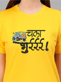 Chala Bhurr Yellow - Sukhiaatma Unisex Marathi Graphic Printed T-shirt