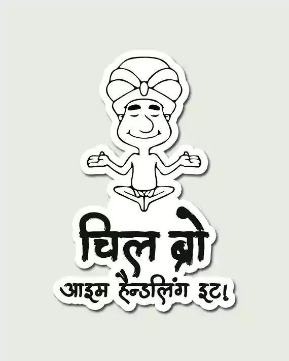Chill Bro - Vinyl Sticker