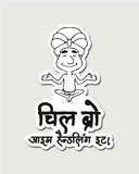 Chill Bro - Vinyl Sticker