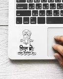 Chill Bro - Vinyl Sticker