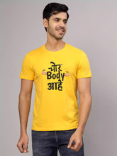 MHJ - Chor Body Aahe Unisex Graphic Printed RF Yellow T-shirt