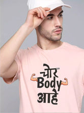 MHJ - Chor Body Unisex Graphic Printed RF Peach T-shirt