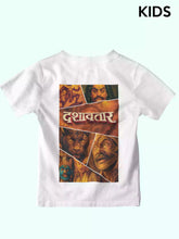 Dashavatar D2 - Dashavatar Official Merchandise Graphic Printed Kids T-Shirt