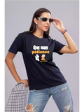 Patience de - Sukhiaatma Unisex Marathi Graphic Printed Navy BlueT-shirt