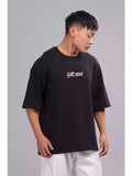 Error 404 - Sukhiaatma Unisex Oversize Black T-shirt
