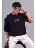 Error 404 - Sukhiaatma Unisex Oversize Black T-shirt