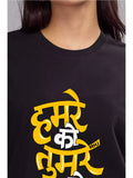 MHJ - Humreka Tumreka Unisex Graphic Printed OS Black T-Shirt