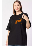 MHJ - Jujabi Unisex Graphic Printed OS Black T-Shirt