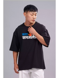 MHJ - Kai Samjliv Unisex Graphic Printed OS Black T-Shirt