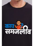 MHJ - Kai Samjliv Unisex Graphic Printed OS Black T-Shirt