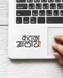 Kantala Alay - Vinyl Sticker