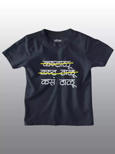 Kasa Talu - Sukhiaatma Unisex Graphic Printed Kids NB T-shirt