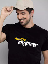 Kathavarcha - Sukhiaatma Unisex Marathi Graphic Printed Black T-shirt