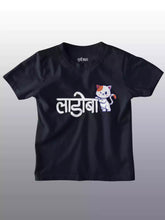 Ladoba - Sukhiaatma Unisex Graphic Printed Kids NB T-shirt