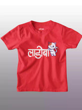 Ladoba Red - Sukhiaatma Unisex Graphic Printed Kids T-shirt