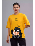 We all wear masks - Sukhiaatma Unisex Oversized Yellow T-shirt
