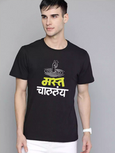 Mast Challay - Sukhiaatma Unisex Marathi Graphic Printed Black T-shirt
