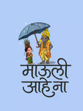 Mauli -SB- Sukhiaatma Wari/वारी T-shirt
