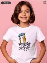 Mauli -White- Sukhiaatma Wari/वारी T-shirt