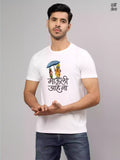 Mauli -White- Sukhiaatma Wari/वारी T-Shirt