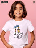 Mauli -White- Sukhiaatma Wari/वारी T-shirt