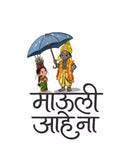 Mauli -White- Sukhiaatma Wari/वारी T-shirt