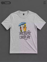 Mauli -Grey - Sukhiaatma Wari/वारी T-shirt