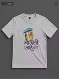 Mauli -Grey - Sukhiaatma Wari/वारी T-shirt