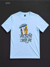 Mauli -SB- Sukhiaatma Wari/वारी T-shirt