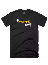 Me Manage Karto - Sukhiaatma Unisex Graphic Printed Kids T-shirt