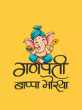 Bappa Morya - Yellow - Sukhiaatma Ganpati T-shirt