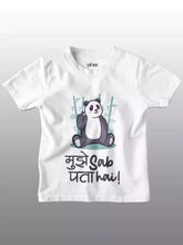 Mujhe Sab Pata Hai - Sukhiaatma Unisex Graphic Printed Kids T-shirt